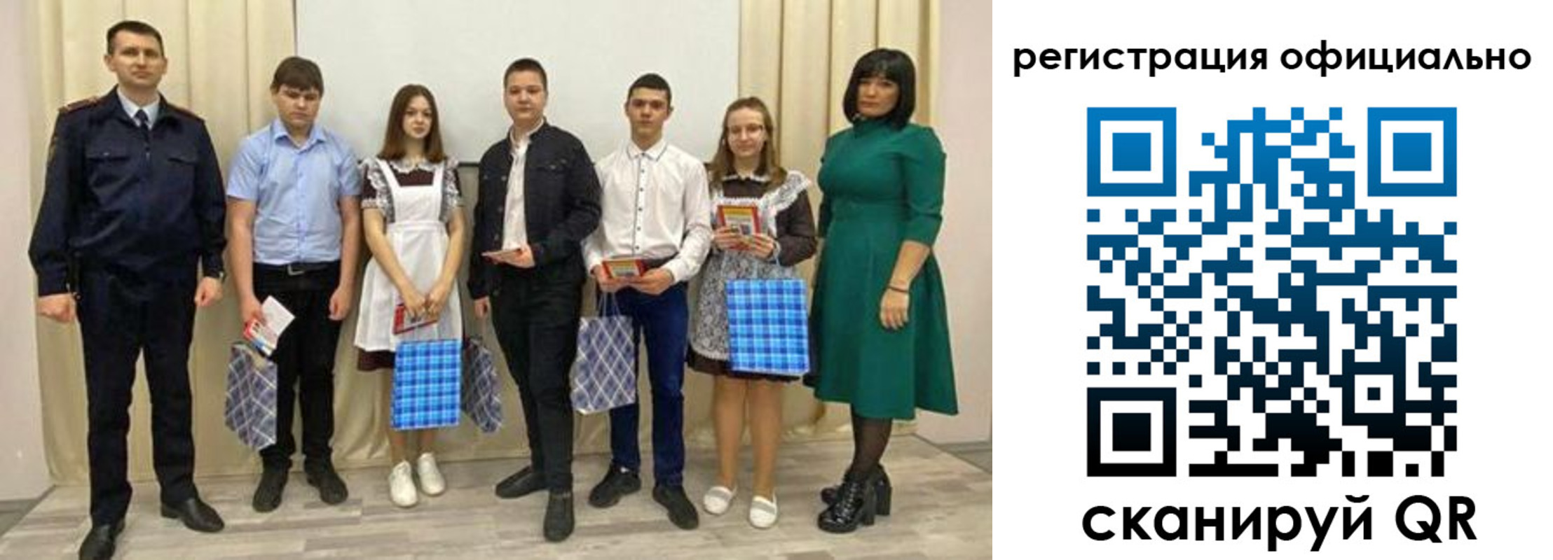 прописка гарантия в Поронайске