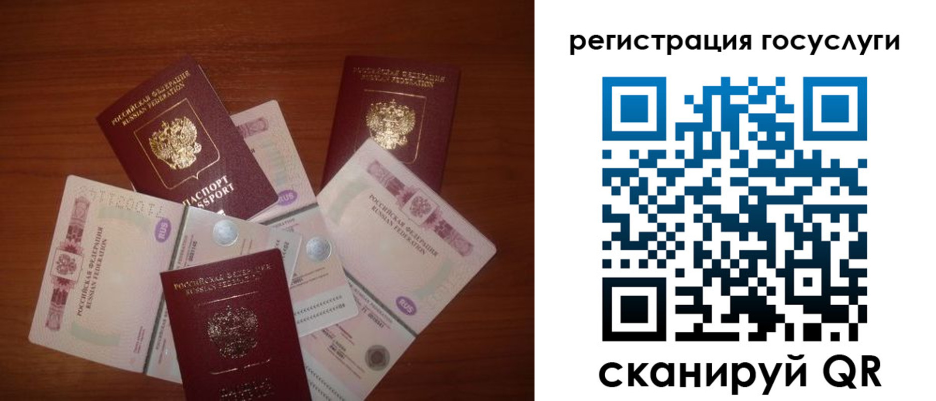 форма 3 в Поронайске